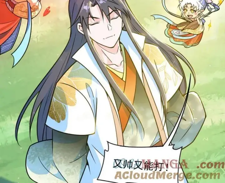 漫画《我为邪帝》第516话 意外之人与薪火相传第17张图