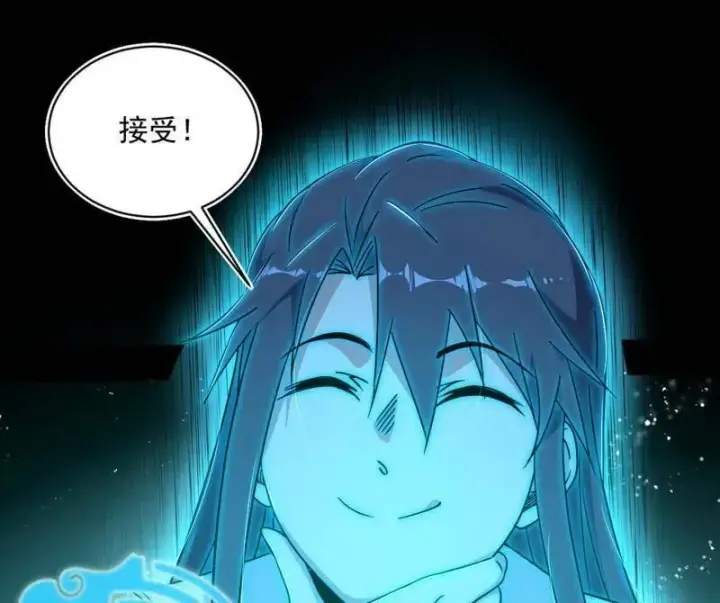 漫画《我为邪帝》第516话 意外之人与薪火相传第171张图