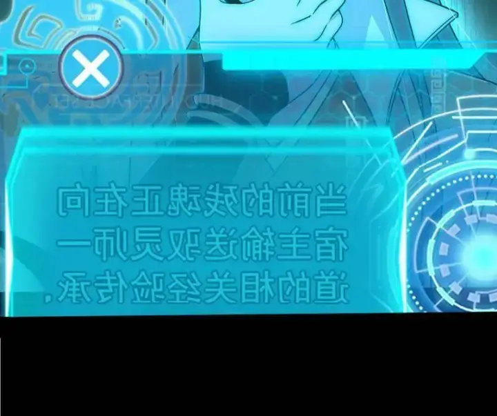 漫画《我为邪帝》第516话 意外之人与薪火相传第172张图