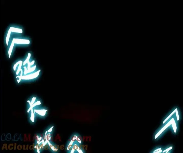 漫画《我为邪帝》第516话 意外之人与薪火相传第173张图