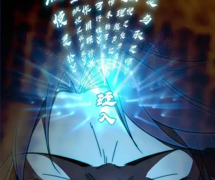 漫画《我为邪帝》第516话 意外之人与薪火相传第175张图