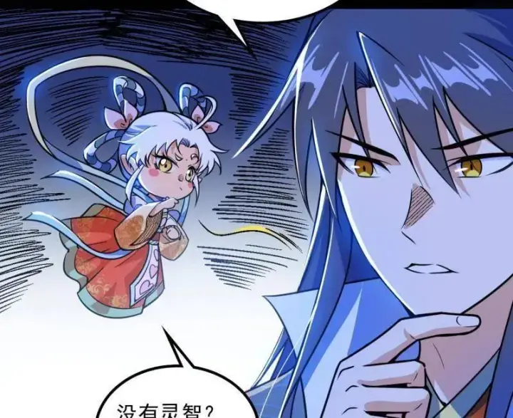 漫画《我为邪帝》第516话 意外之人与薪火相传第19张图