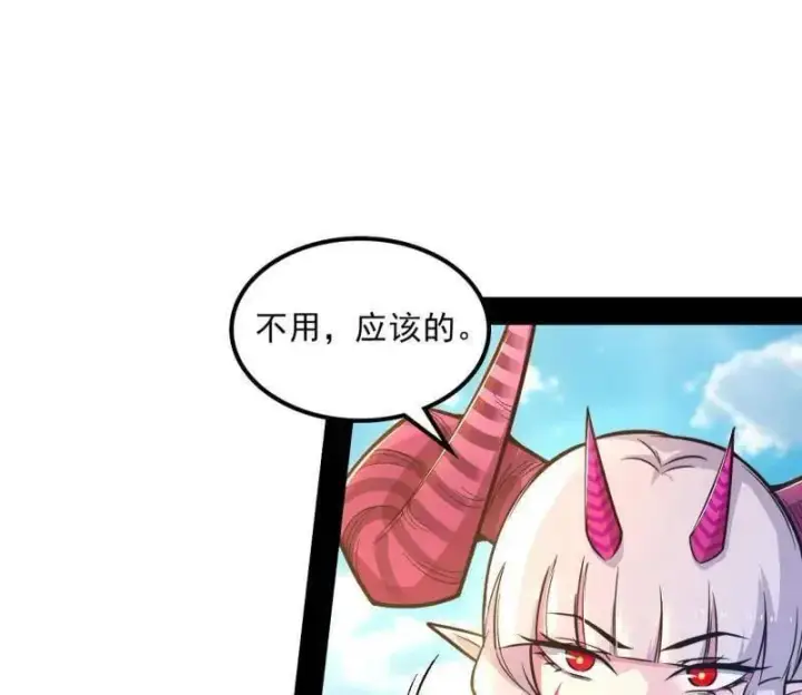 漫画《我为邪帝》第516话 意外之人与薪火相传第36张图