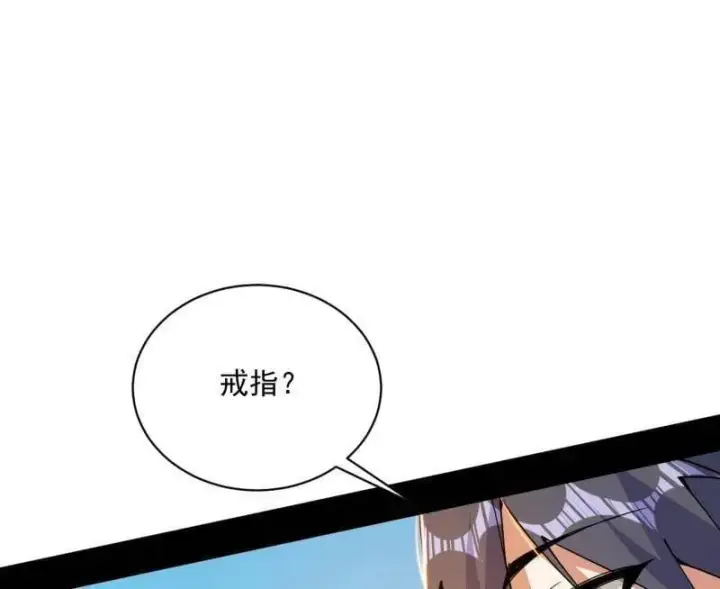 漫画《我为邪帝》第516话 意外之人与薪火相传第59张图