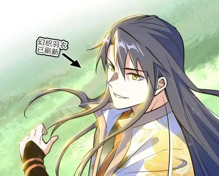 漫画《我为邪帝》第516话 意外之人与薪火相传第7张图