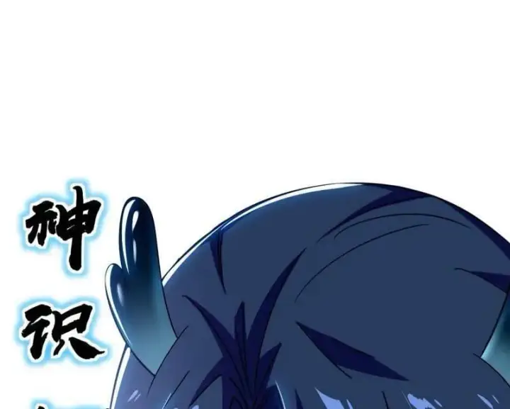漫画《我为邪帝》第516话 意外之人与薪火相传第92张图