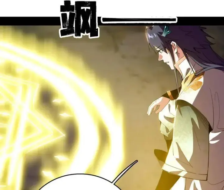 漫画《我为邪帝》第517话 封天剑器属使灵化的尝试第103张图