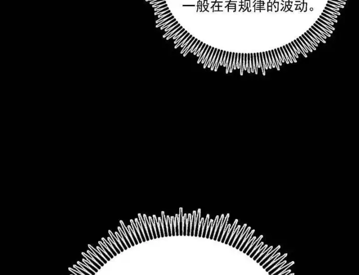 漫画《我为邪帝》第517话 封天剑器属使灵化的尝试第123张图