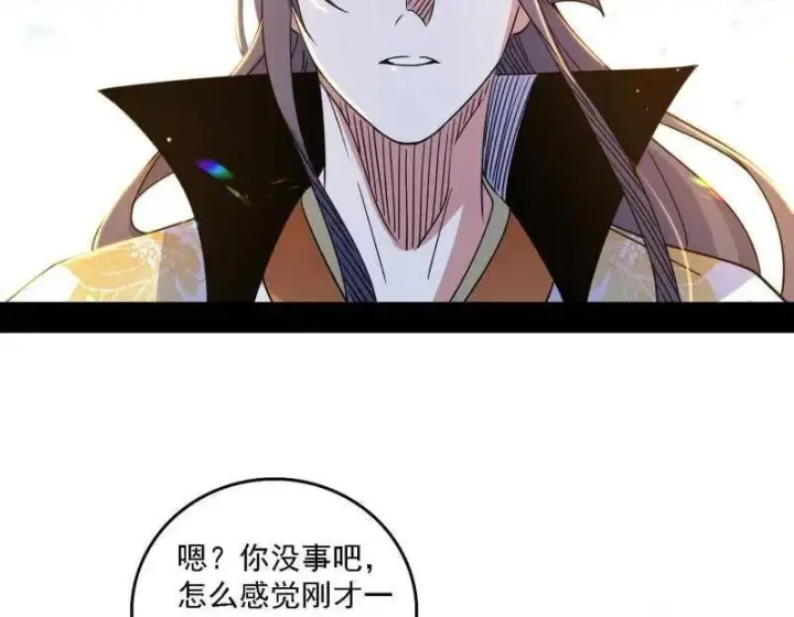 漫画《我为邪帝》第517话 封天剑器属使灵化的尝试第14张图