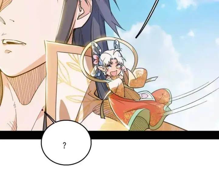 漫画《我为邪帝》第517话 封天剑器属使灵化的尝试第44张图