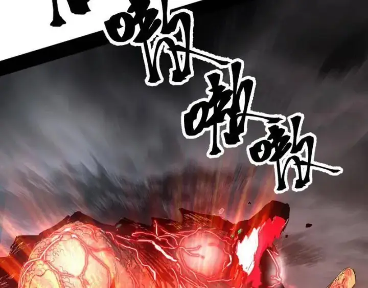 漫画《我为邪帝》第518话 猎人与猎物第10张图
