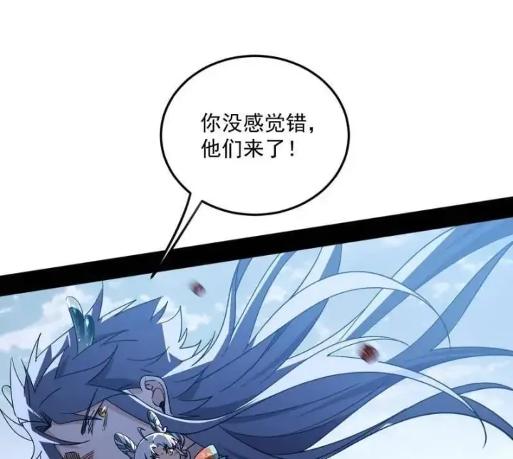 漫画《我为邪帝》第518话 猎人与猎物第26张图