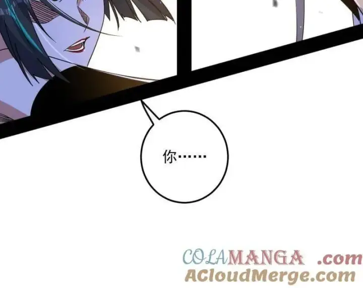 漫画《我为邪帝》第518话 猎人与猎物第49张图