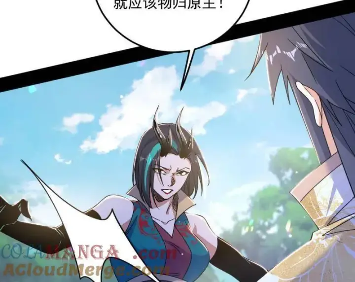 漫画《我为邪帝》第518话 猎人与猎物第53张图