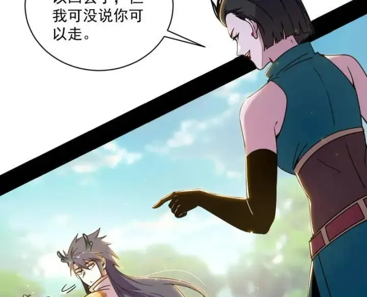 漫画《我为邪帝》第518话 猎人与猎物第78张图