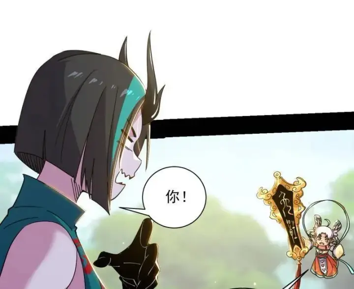 漫画《我为邪帝》第518话 猎人与猎物第98张图