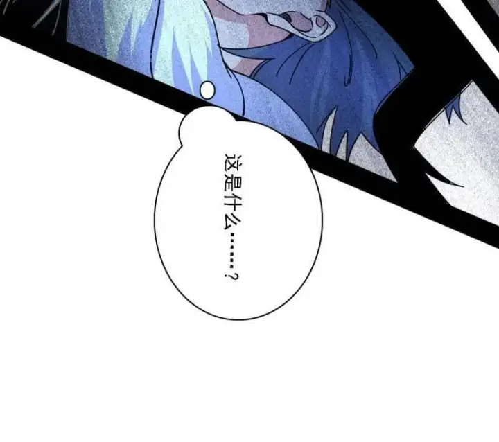 漫画《我为邪帝》第519话 嗜血变态的苍角睚龙第120张图