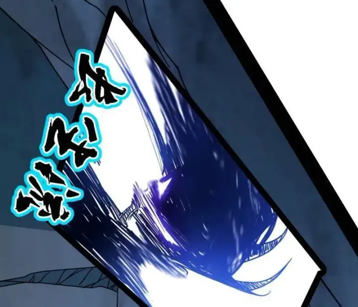 漫画《我为邪帝》第519话 嗜血变态的苍角睚龙第132张图