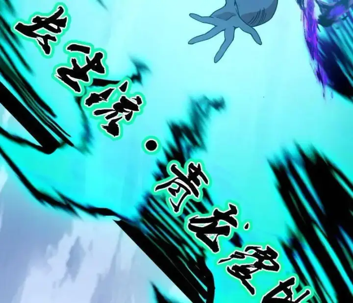 漫画《我为邪帝》第519话 嗜血变态的苍角睚龙第139张图
