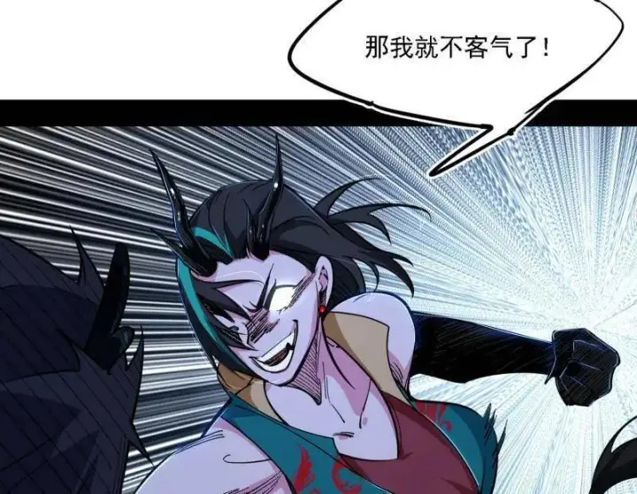 漫画《我为邪帝》第519话 嗜血变态的苍角睚龙第14张图
