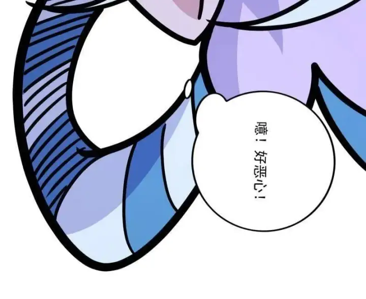 漫画《我为邪帝》第519话 嗜血变态的苍角睚龙第151张图