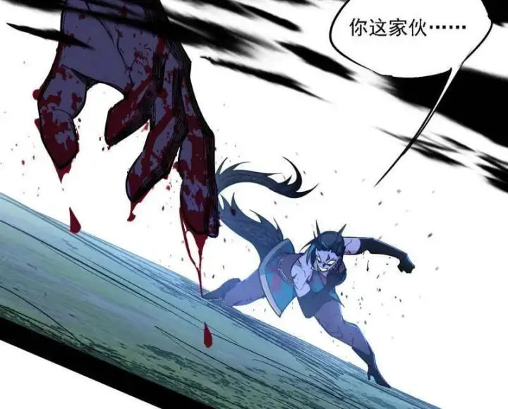 漫画《我为邪帝》第519话 嗜血变态的苍角睚龙第26张图