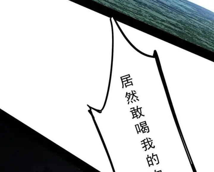 漫画《我为邪帝》第519话 嗜血变态的苍角睚龙第27张图