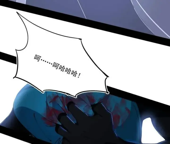 漫画《我为邪帝》第519话 嗜血变态的苍角睚龙第34张图