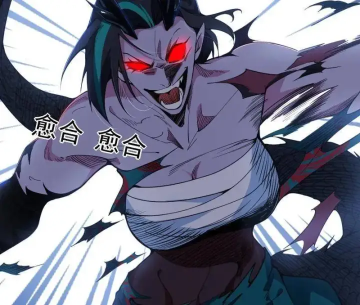 漫画《我为邪帝》第519话 嗜血变态的苍角睚龙第36张图