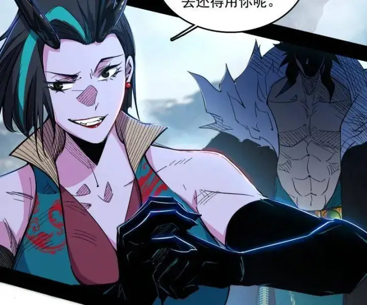 漫画《我为邪帝》第519话 嗜血变态的苍角睚龙第6张图