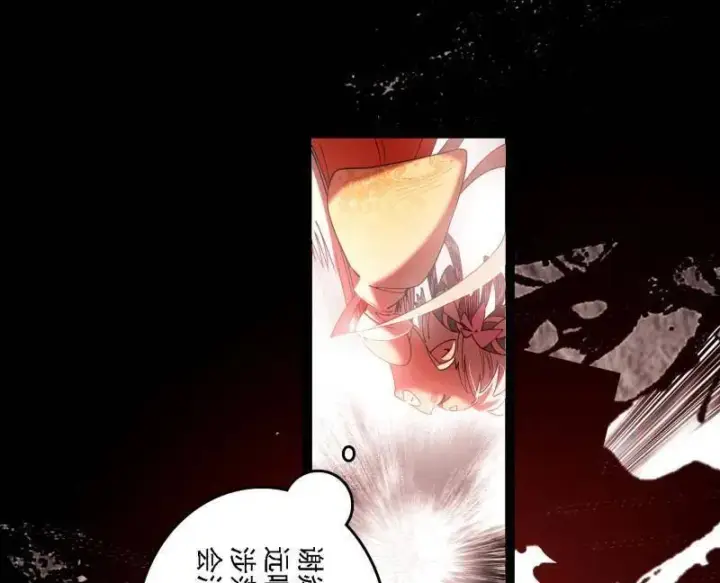 漫画《我为邪帝》第519话 嗜血变态的苍角睚龙第60张图
