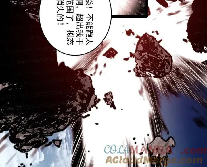 漫画《我为邪帝》第519话 嗜血变态的苍角睚龙第61张图