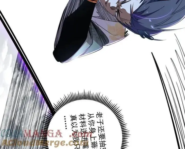 漫画《我为邪帝》第519话 嗜血变态的苍角睚龙第65张图