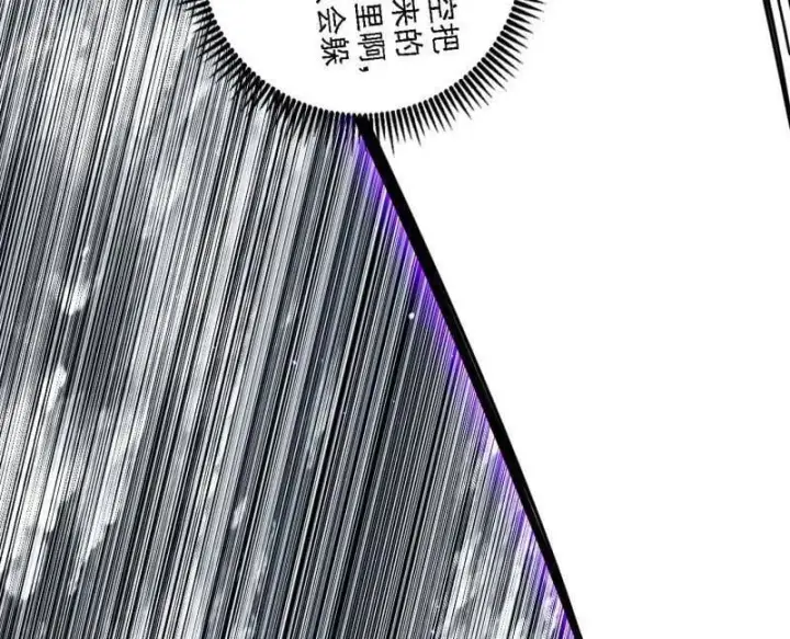 漫画《我为邪帝》第519话 嗜血变态的苍角睚龙第66张图
