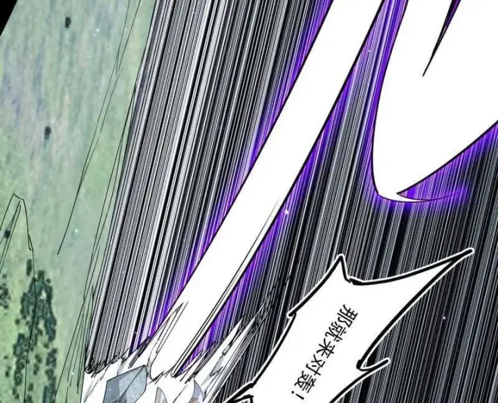 漫画《我为邪帝》第519话 嗜血变态的苍角睚龙第70张图