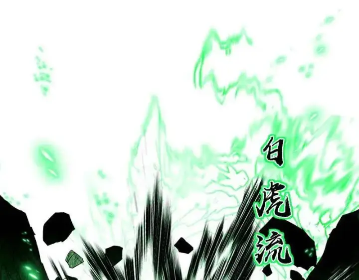 漫画《我为邪帝》第519话 嗜血变态的苍角睚龙第78张图