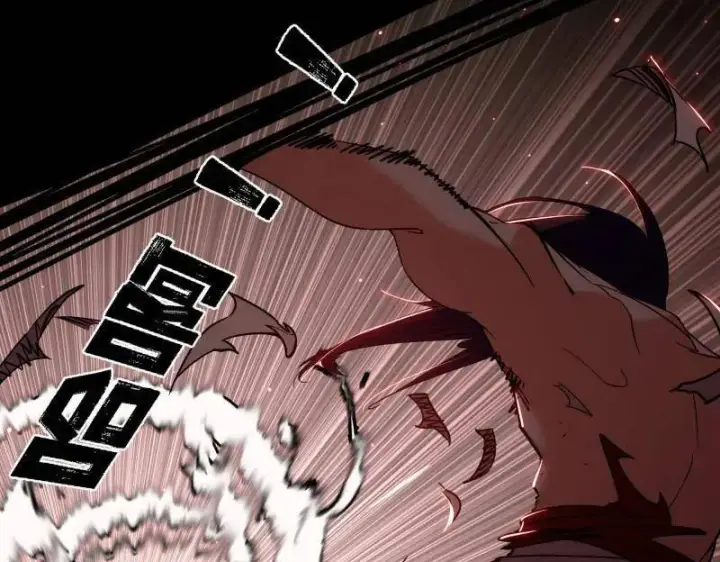 漫画《我为邪帝》第519话 嗜血变态的苍角睚龙第82张图