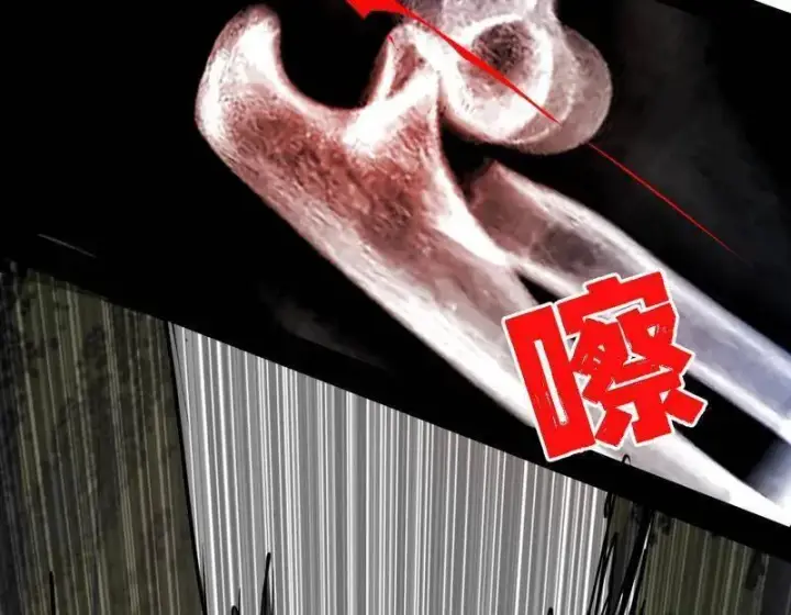 漫画《我为邪帝》第519话 嗜血变态的苍角睚龙第98张图