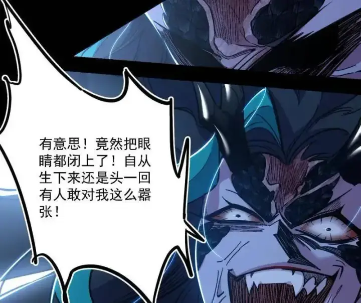 漫画《我为邪帝》第520话 嗜血之徒VS无耻之徒第104张图