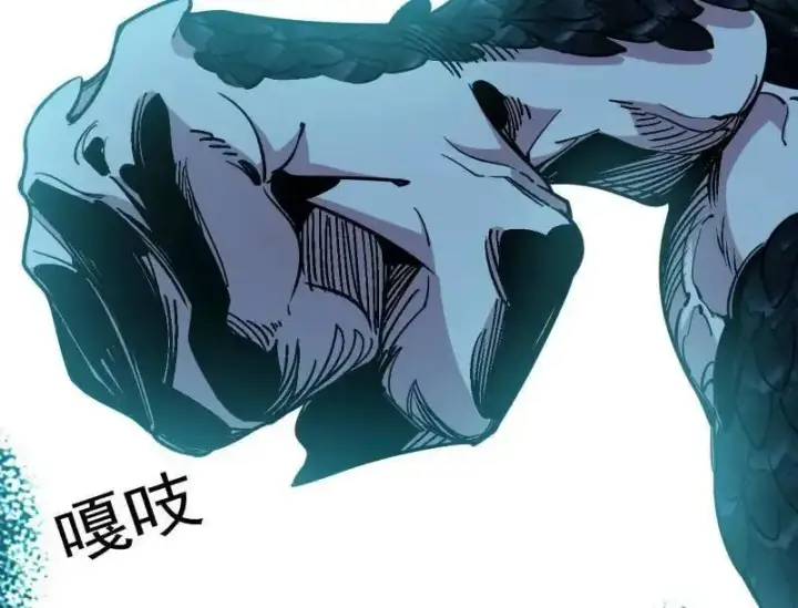 漫画《我为邪帝》第520话 嗜血之徒VS无耻之徒第112张图