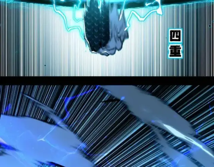 漫画《我为邪帝》第520话 嗜血之徒VS无耻之徒第119张图