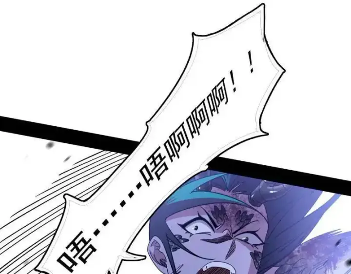 漫画《我为邪帝》第520话 嗜血之徒VS无耻之徒第134张图