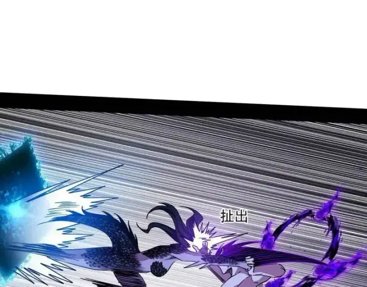 漫画《我为邪帝》第520话 嗜血之徒VS无耻之徒第136张图