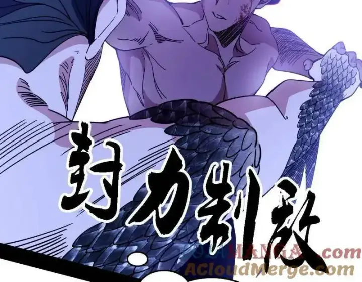 漫画《我为邪帝》第520话 嗜血之徒VS无耻之徒第141张图