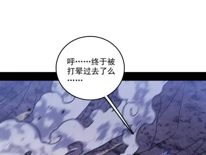 漫画《我为邪帝》第520话 嗜血之徒VS无耻之徒第158张图