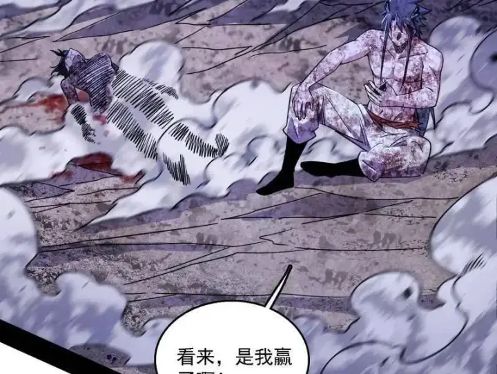 漫画《我为邪帝》第520话 嗜血之徒VS无耻之徒第159张图