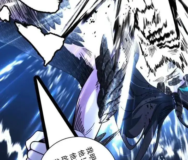 漫画《我为邪帝》第520话 嗜血之徒VS无耻之徒第16张图