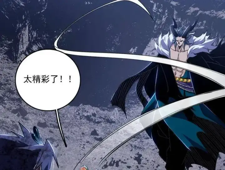 漫画《我为邪帝》第520话 嗜血之徒VS无耻之徒第164张图