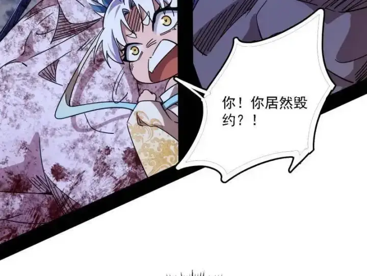 漫画《我为邪帝》第520话 嗜血之徒VS无耻之徒第171张图