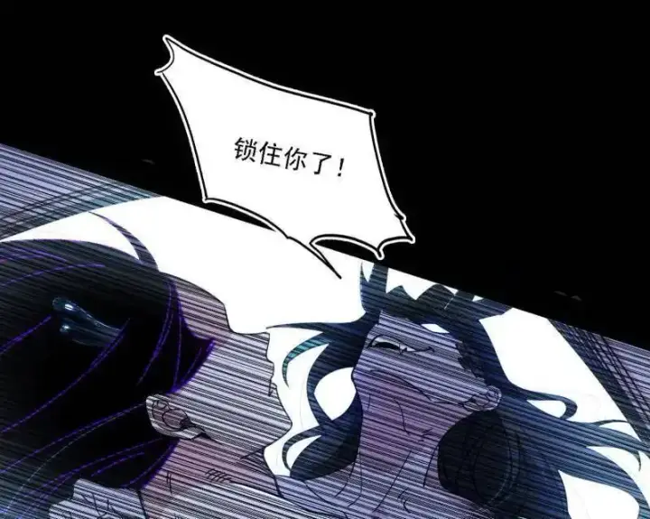 漫画《我为邪帝》第520话 嗜血之徒VS无耻之徒第19张图